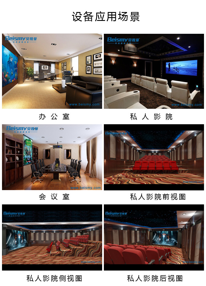 ROYAL皇家88科技|融媒体文化娱乐一体机|电影放映机|3D电影放映机|数字智能影音KTV系统一体机 ROYAL皇家88科技|电影放映机|3D电影放映机|数字智能影音KTV系统一体机