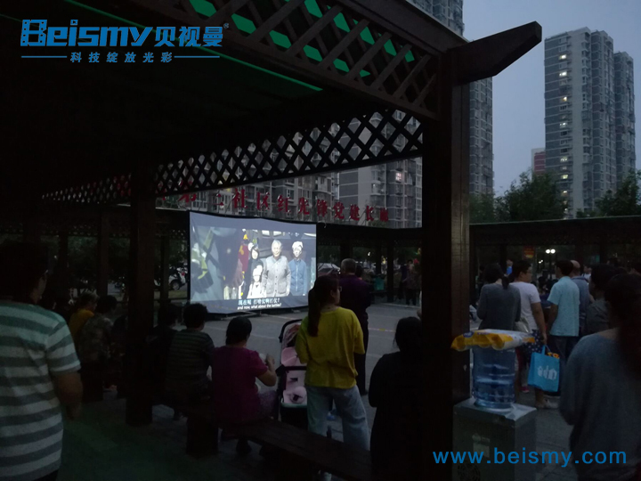 ROYAL皇家88科技|融媒体文化娱乐一体机|电影放映机|3D电影放映机|数字智能影音KTV系统一体机