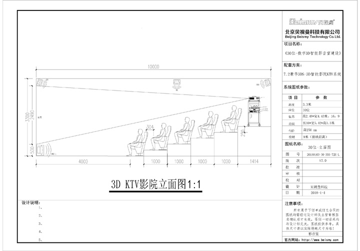 7.2豪华立面.jpg