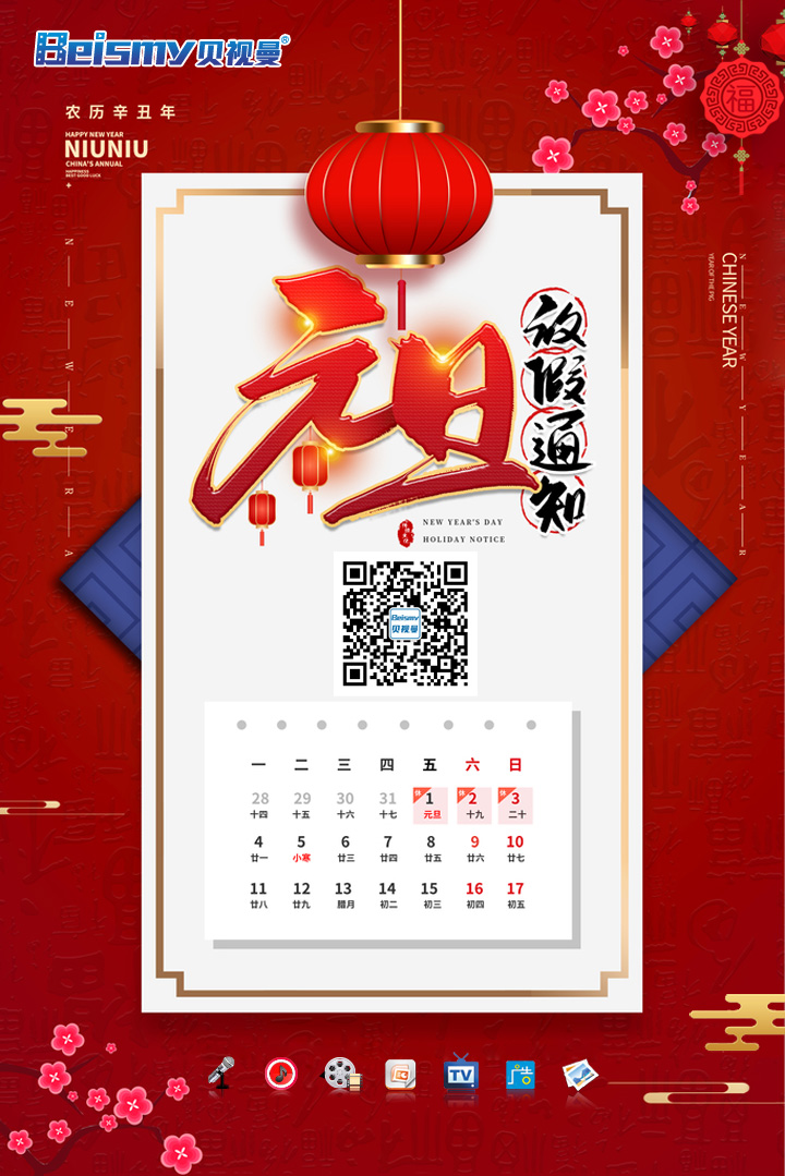 ROYAL皇家88科技|融媒体文化娱乐一体机|电影放映机|3D电影放映机|数字智能影音KTV系统一体机