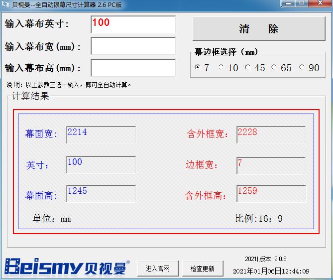 ROYAL皇家88科技|融媒体文化娱乐一体机|电影放映机|3D电影放映机|数字智能影音KTV系统一体机