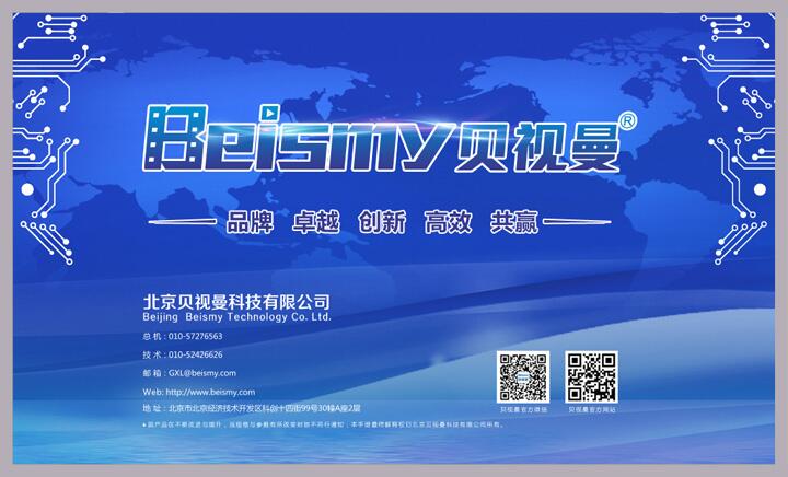 ROYAL皇家88科技|融媒体文化娱乐一体机|电影放映机|3D电影放映机|数字智能影音KTV系统一体机