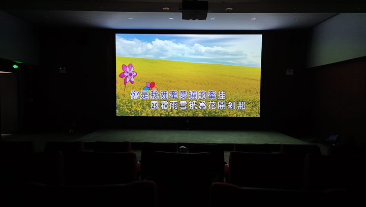ROYAL皇家88科技|融媒体文化娱乐一体机|电影放映机|3D电影放映机|数字智能影音KTV系统一体机