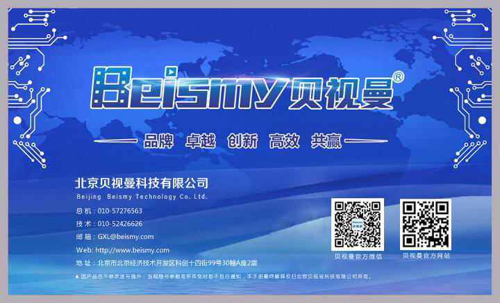 ROYAL皇家88科技|融媒体文化娱乐一体机|电影放映机|3D电影放映机|数字智能影音KTV系统一体机