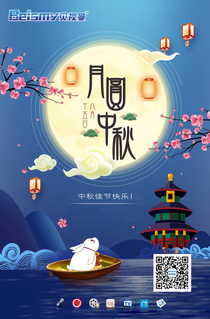 ROYAL皇家88科技|融媒体文化娱乐一体机|电影放映机|3D电影放映机|数字智能影音KTV系统一体机