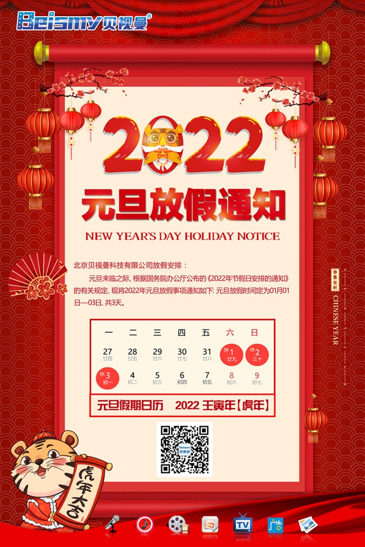 ROYAL皇家88科技|融媒体文化娱乐一体机|电影放映机|3D电影放映机|数字智能影音KTV系统一体机