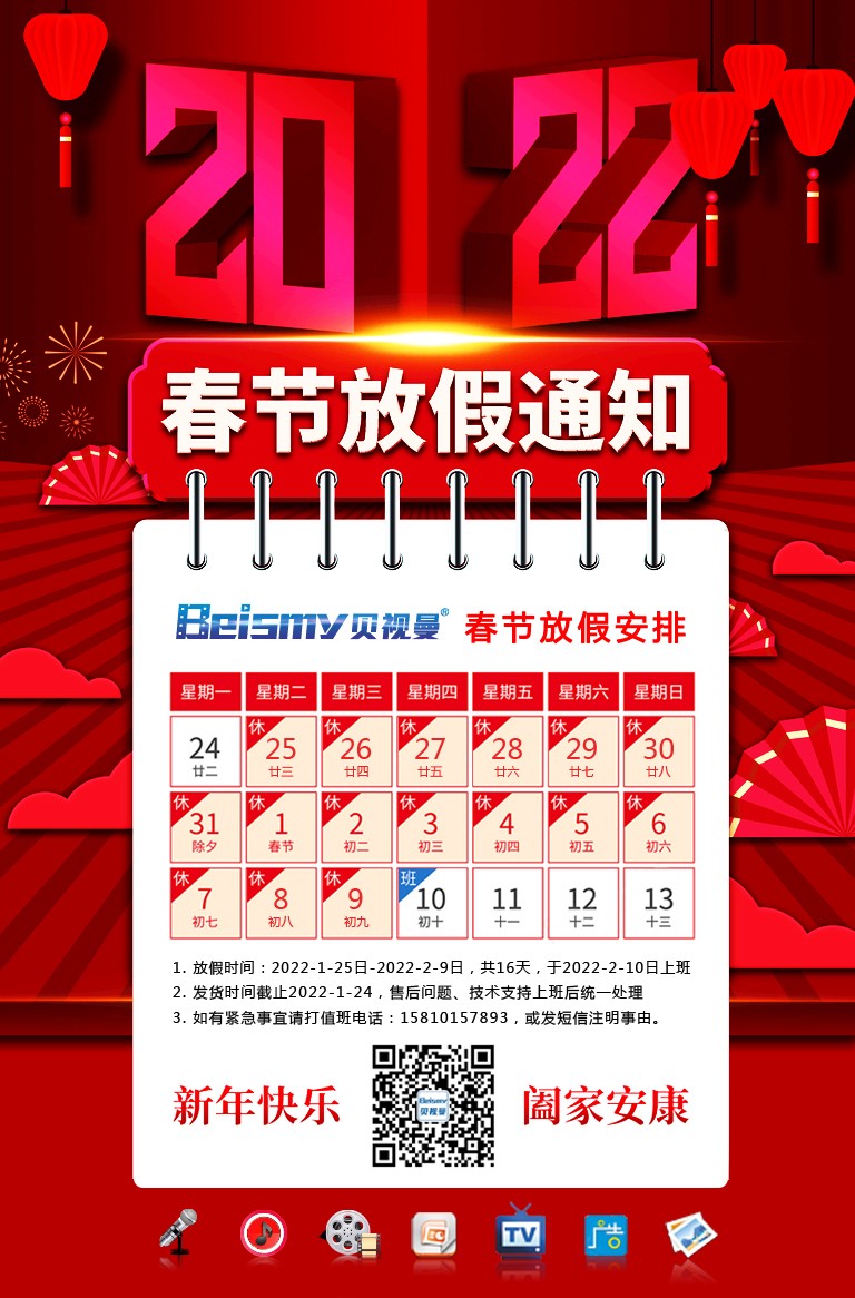 ROYAL皇家88科技|融媒体文化娱乐一体机|电影放映机|3D电影放映机|数字智能影音KTV系统一体机