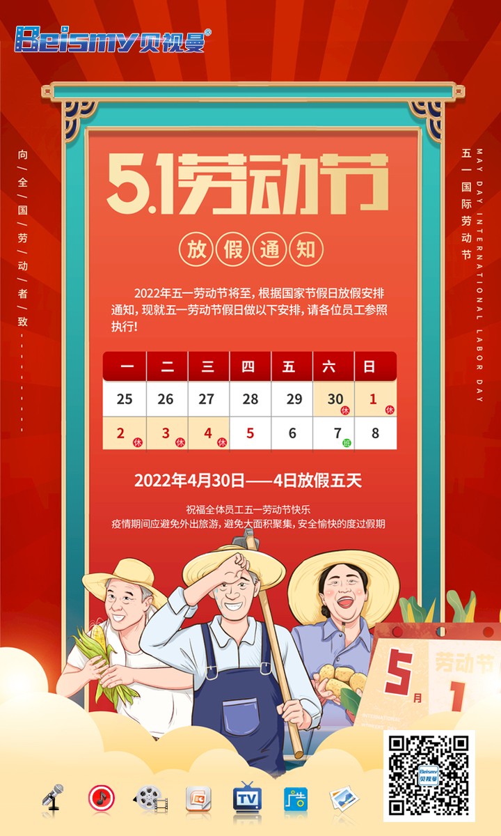 ROYAL皇家88科技|融媒体文化娱乐一体机|电影放映机|3D电影放映机|数字智能影音KTV系统一体机
