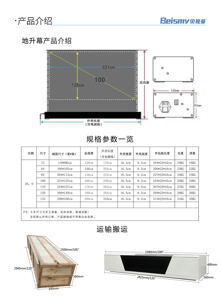 ROYAL皇家88科技|融媒体文化娱乐一体机|电影放映机|3D电影放映机|数字智能影音KTV系统一体机