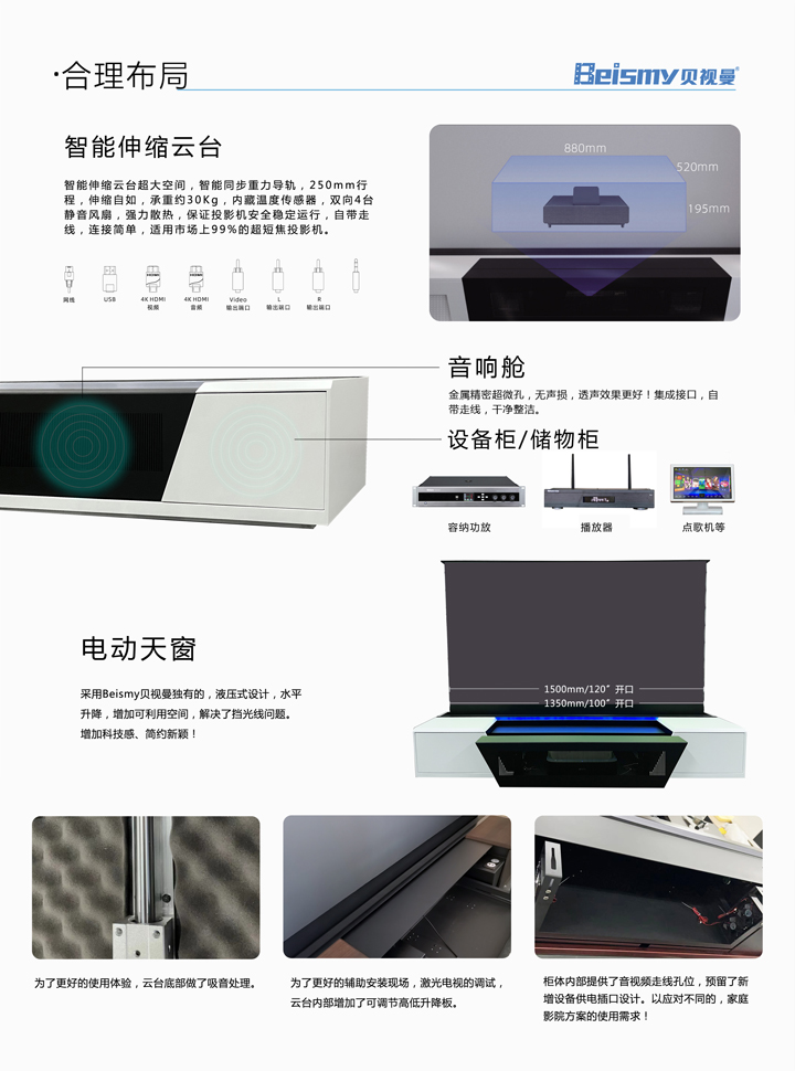 ROYAL皇家88科技|融媒体文化娱乐一体机|电影放映机|3D电影放映机|数字智能影音KTV系统一体机