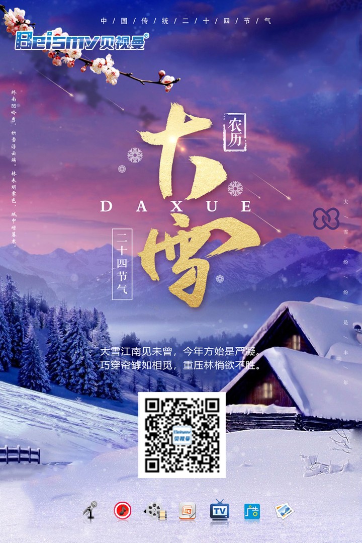 ROYAL皇家88科技|融媒体文化娱乐一体机|电影放映机|3D电影放映机|数字智能影音KTV系统一体机