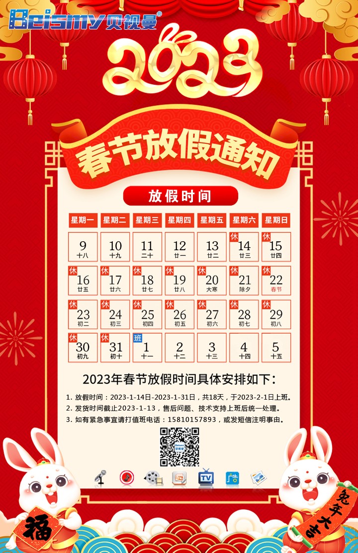 ROYAL皇家88科技|融媒体文化娱乐一体机|电影放映机|3D电影放映机|数字智能影音KTV系统一体机