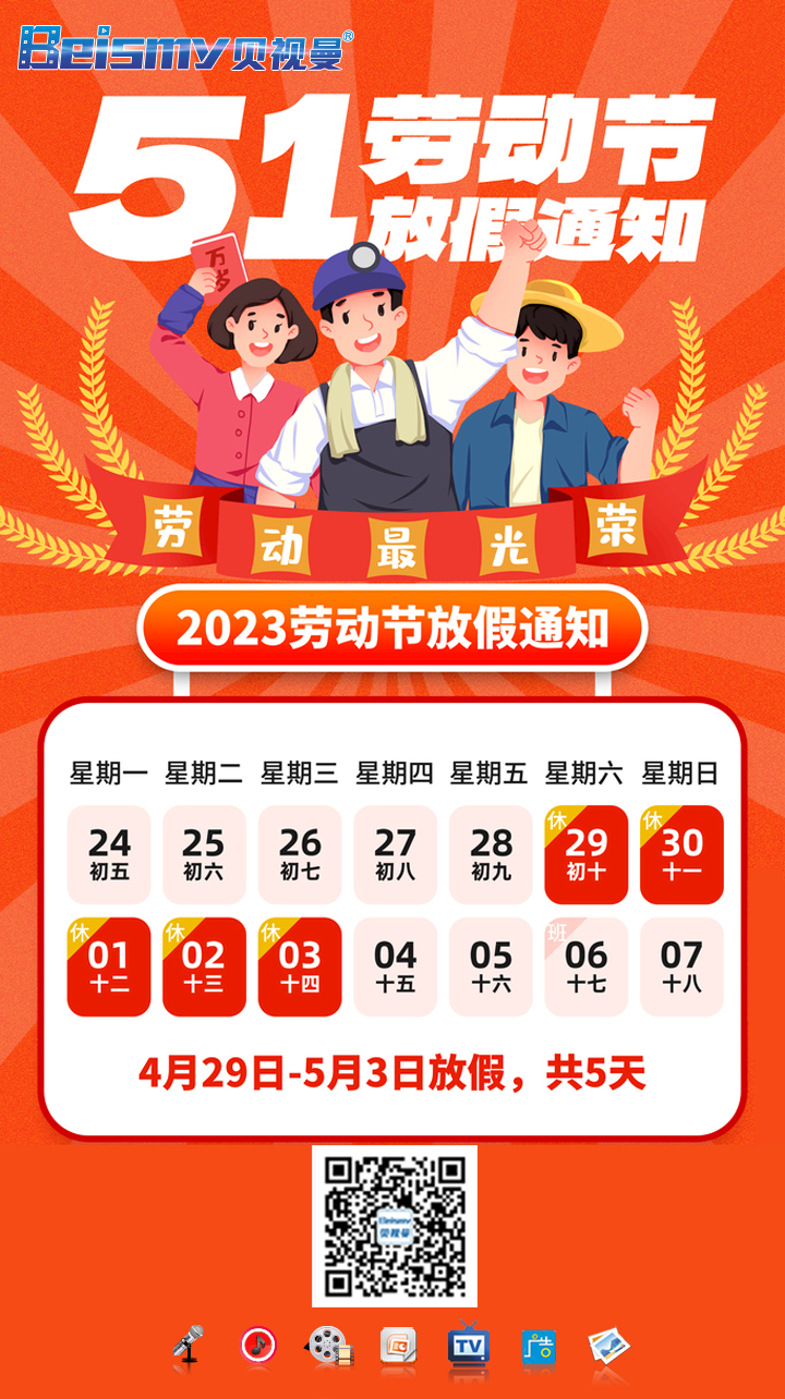ROYAL皇家88科技|融媒体文化娱乐一体机|电影放映机|3D电影放映机|数字智能影音KTV系统一体机
