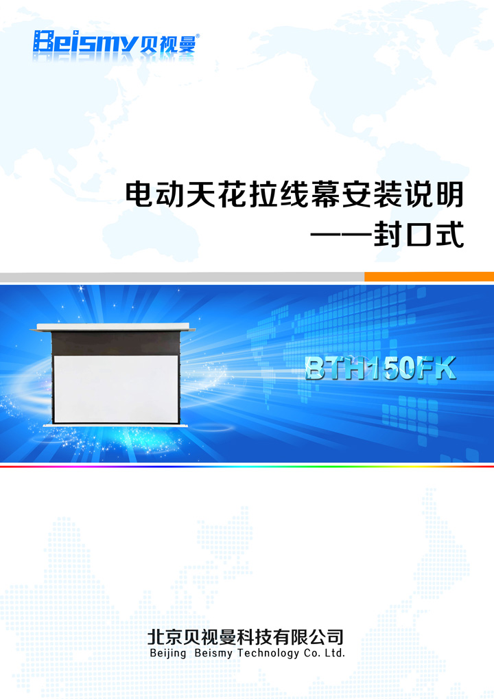 ROYAL皇家88科技|融媒体文化娱乐一体机|电影放映机|3D电影放映机|数字智能影音KTV系统一体机