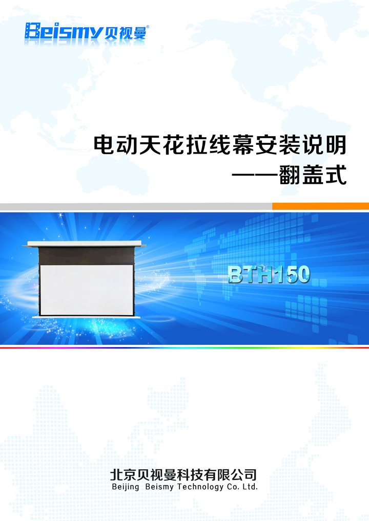 ROYAL皇家88科技|融媒体文化娱乐一体机|电影放映机|3D电影放映机|数字智能影音KTV系统一体机