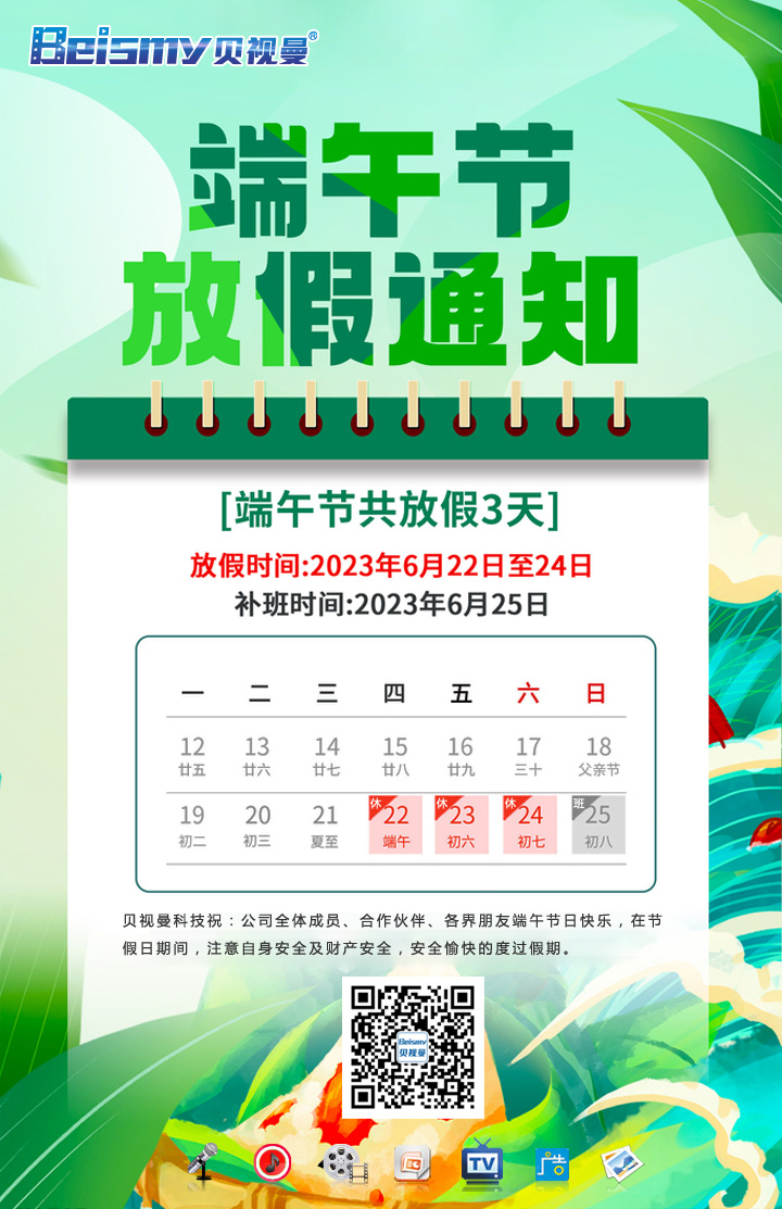 ROYAL皇家88科技|融媒体文化娱乐一体机|电影放映机|3D电影放映机|数字智能影音KTV系统一体机