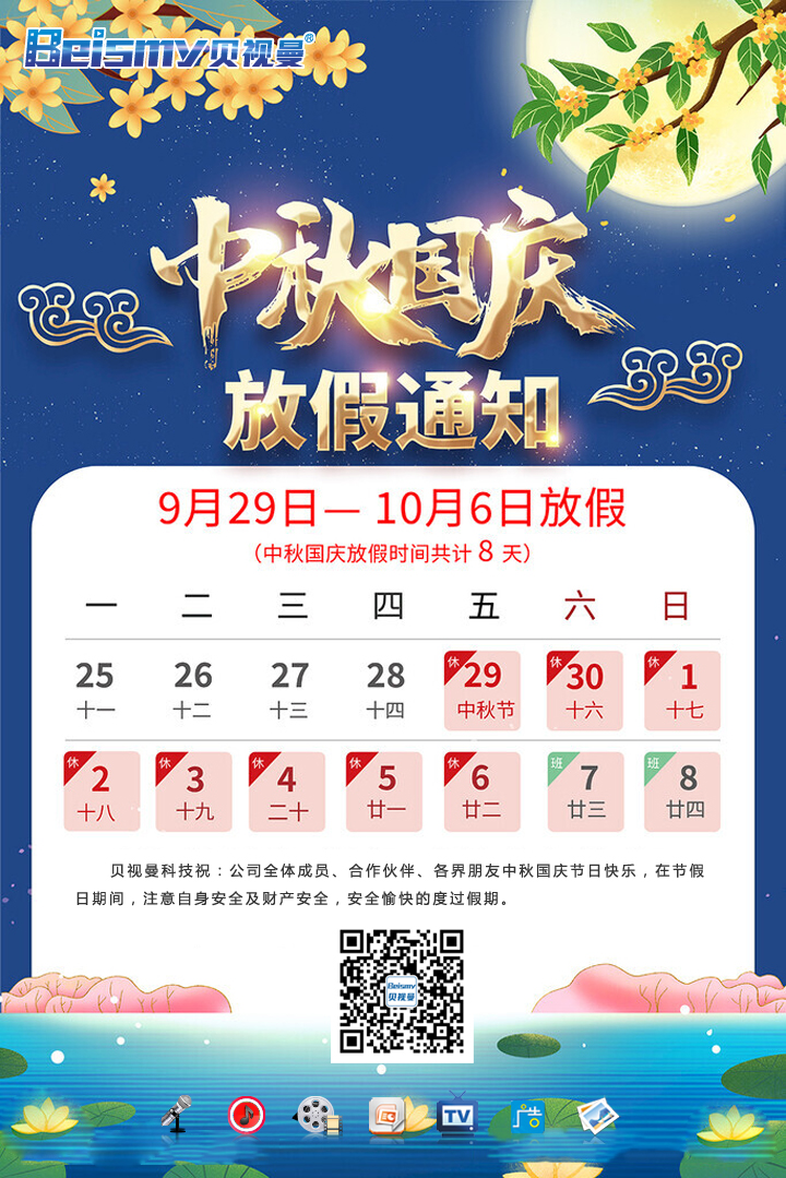 ROYAL皇家88科技|融媒体文化娱乐一体机|电影放映机|3D电影放映机|数字智能影音KTV系统一体机