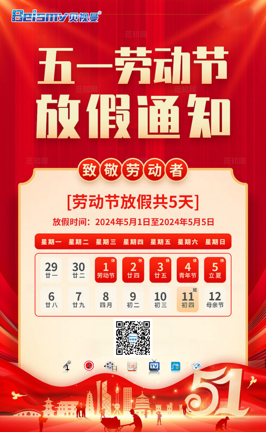 ROYAL皇家88科技|融媒体文化娱乐一体机|电影放映机|3D电影放映机|数字智能影音KTV系统一体机