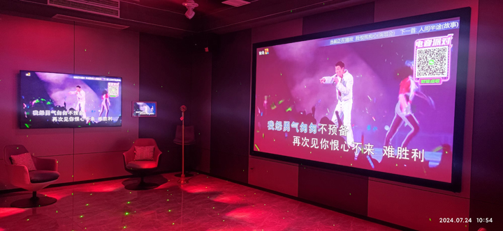 ROYAL皇家88科技|融媒体文化娱乐一体机|电影放映机|3D电影放映机|数字智能影音KTV系统一体机