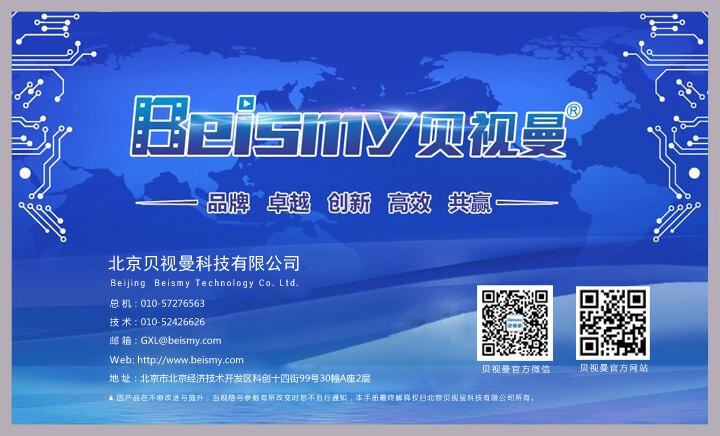 ROYAL皇家88科技|融媒体文化娱乐一体机|电影放映机|3D电影放映机|数字智能影音KTV系统一体机