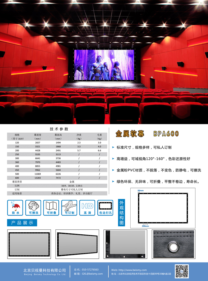 ROYAL皇家88科技|融媒体文化娱乐一体机|电影放映机|3D电影放映机|数字智能影音KTV系统一体机 ROYAL皇家88科技|融媒体文化娱乐一体机|电影放映机|3D电影放映机|数字智能影音KTV系统一体机