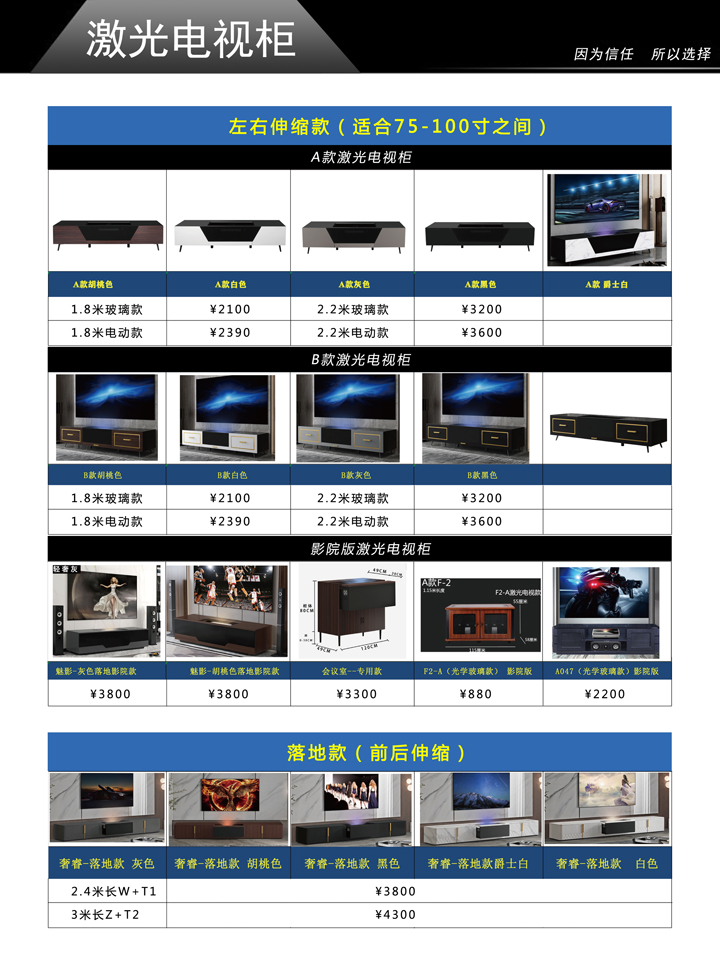 ROYAL皇家88科技|融媒体文化娱乐一体机|电影放映机|3D电影放映机|数字智能影音KTV系统一体机