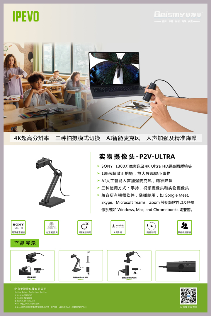 ROYAL皇家88科技|融媒体文化娱乐一体机|电影放映机|3D电影放映机|数字智能影音KTV系统一体机