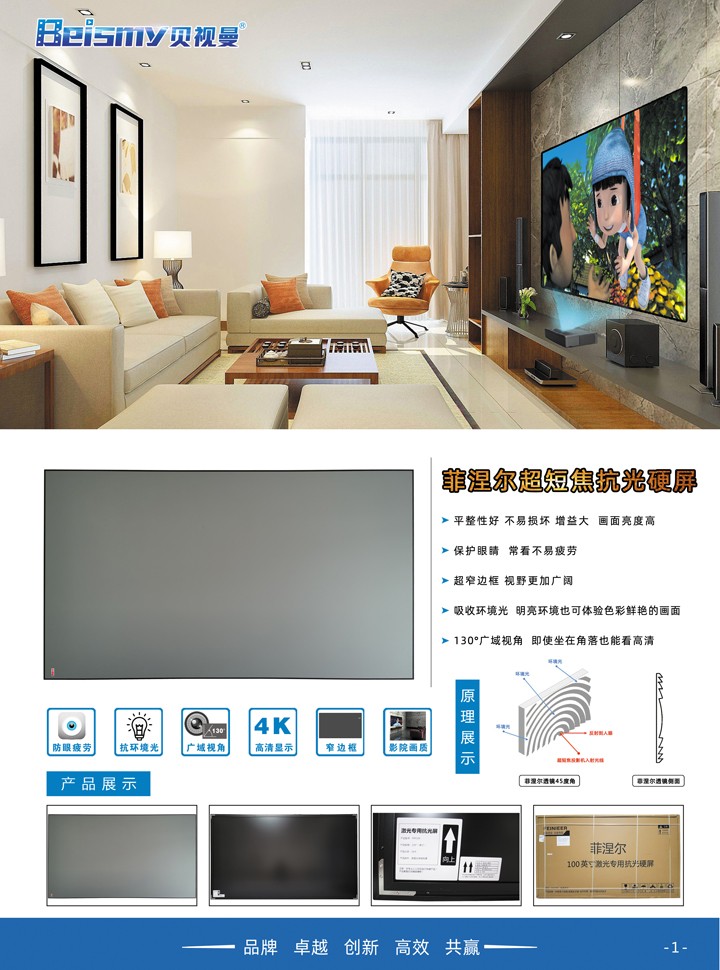 ROYAL皇家88科技|融媒体文化娱乐一体机|电影放映机|3D电影放映机|数字智能影音KTV系统一体机