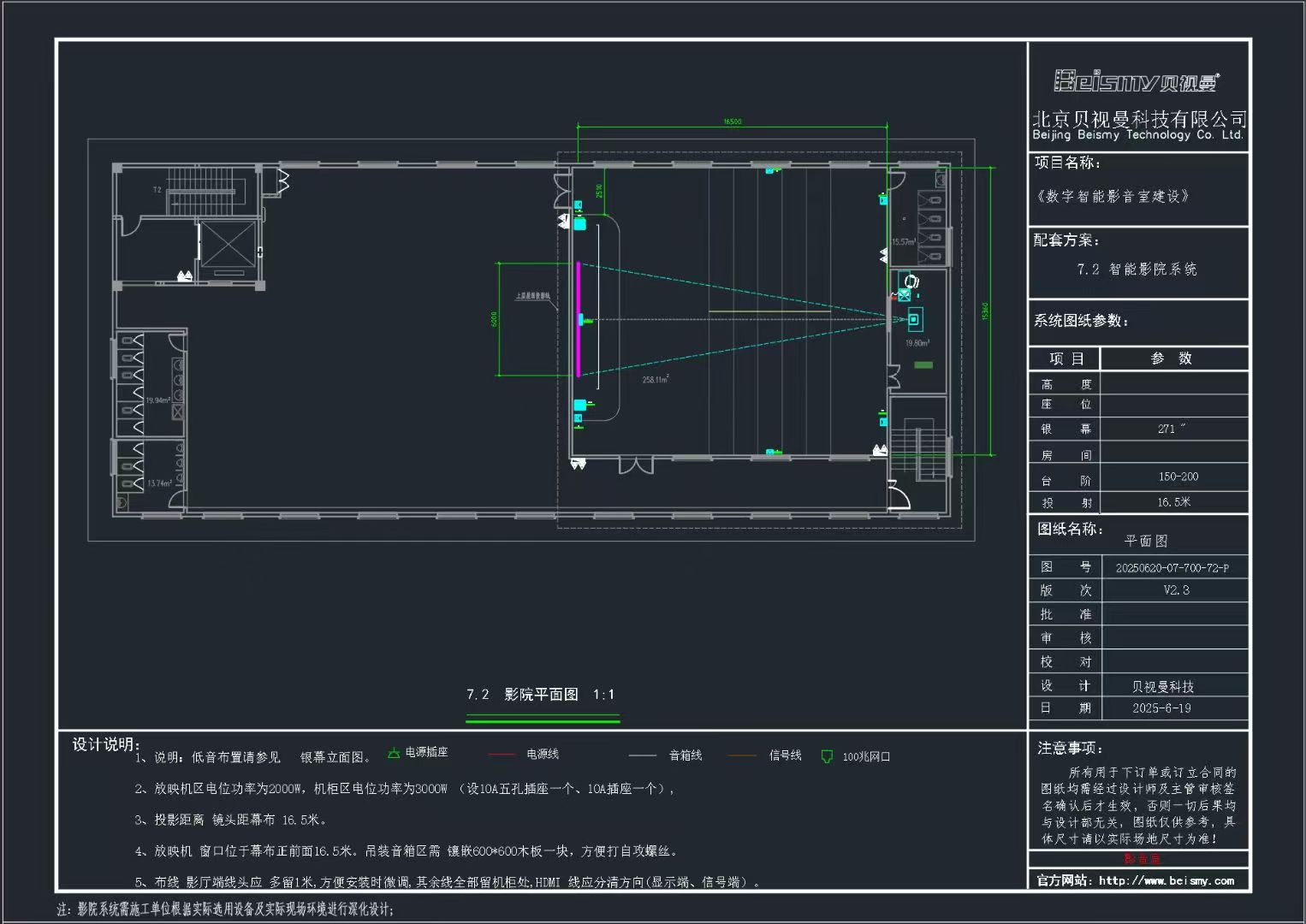 ROYAL皇家88科技|融媒体文化娱乐一体机|电影放映机|3D电影放映机|数字智能影音KTV系统一体机