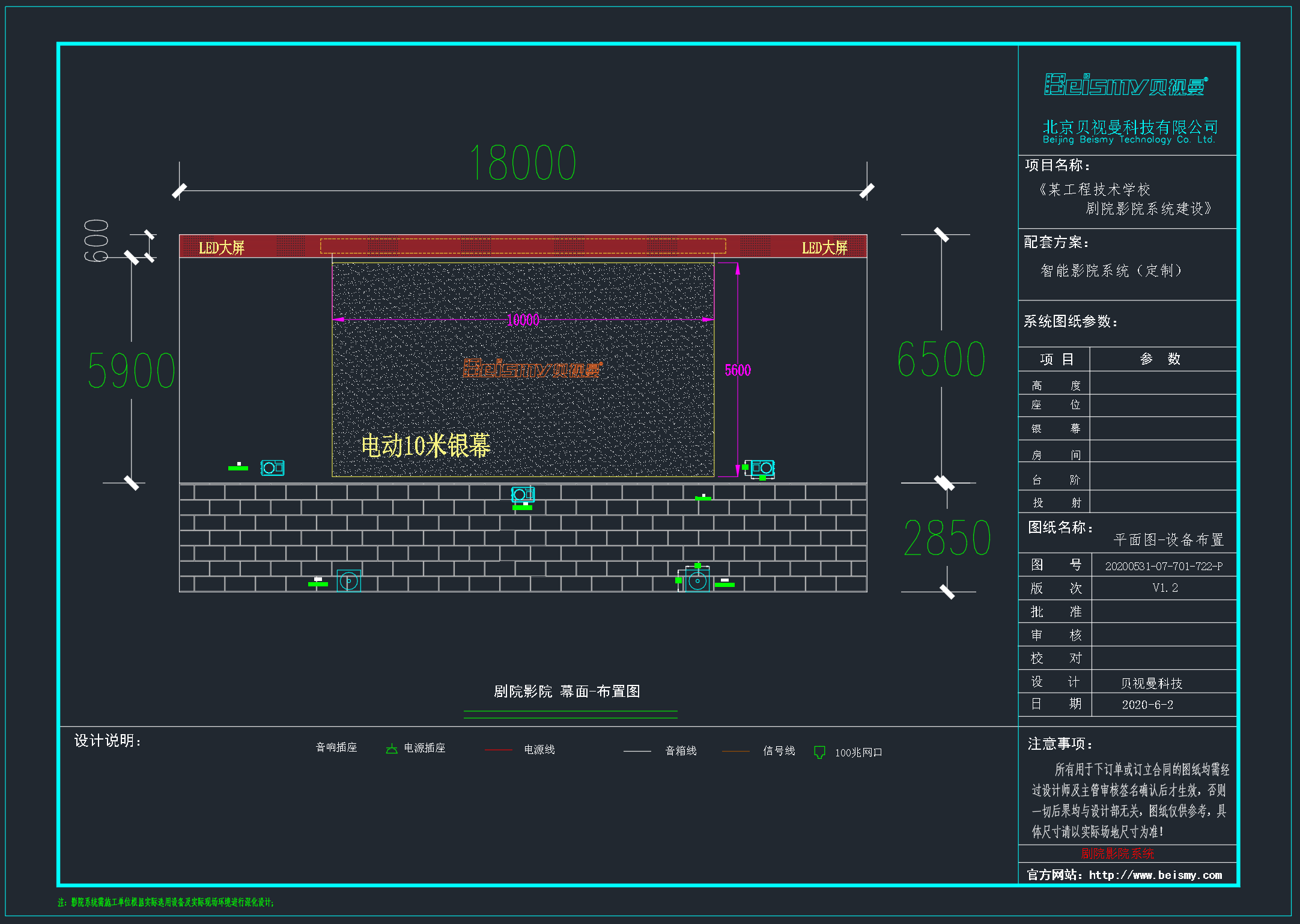 ROYAL皇家88科技|融媒体文化娱乐一体机|电影放映机|3D电影放映机|数字智能影音KTV系统一体机