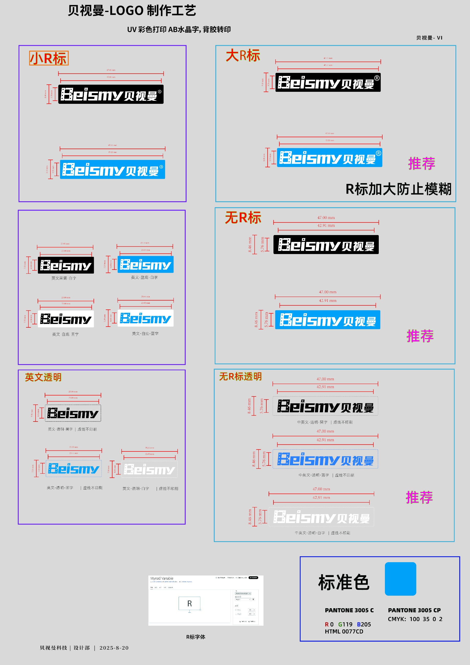 ROYAL皇家88科技|融媒体文化娱乐一体机|电影放映机|3D电影放映机|数字智能影音KTV系统一体机