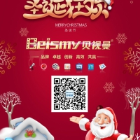 ROYAL皇家88科技祝大家 圣诞节快乐