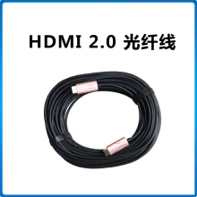 ROYAL皇家88/Beismy 光纤HDMI传输线4K60hz高清数据线 2.0投影ARC连接线30米