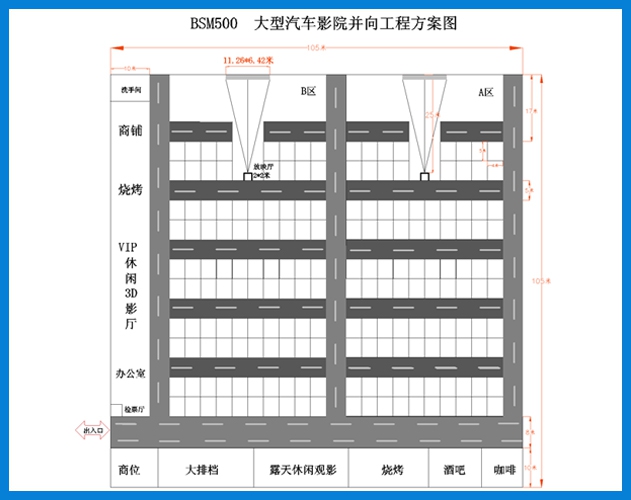ROYAL皇家88-大型11.26米方案图