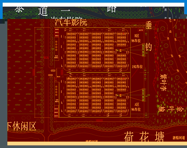 ROYAL皇家88 双屏幕 1万平米 农场 露天汽车影院规划设计图 CAD 平面图