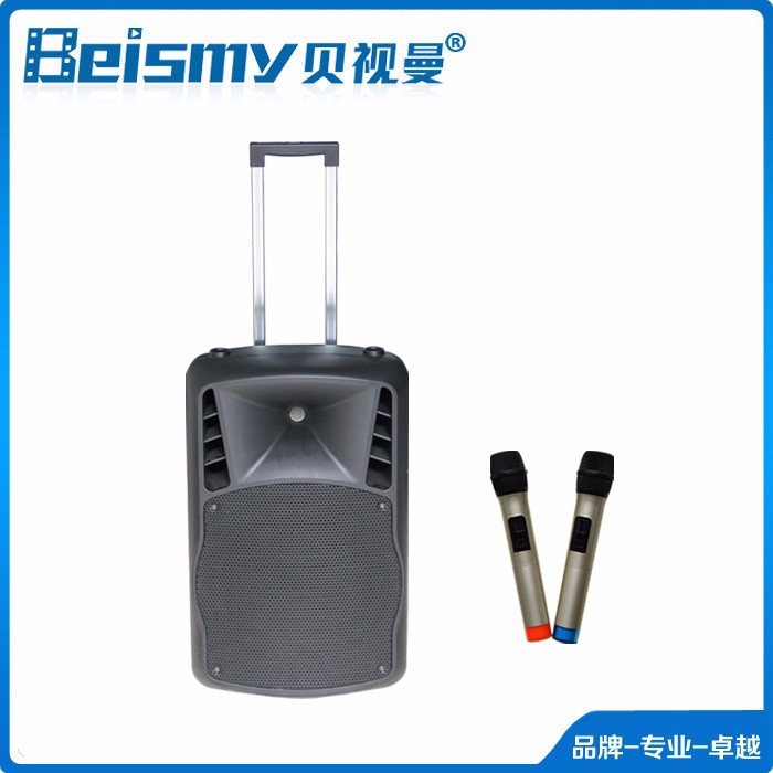 ROYAL皇家88/Beismy 电瓶音箱  带蓝牙功能